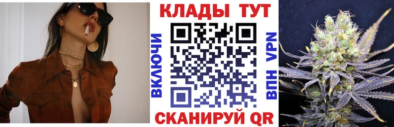 Купить закладку ГАШ  Alpha-PVP  Мефедрон  Амфетамин  Бошки Шишки  Владимир