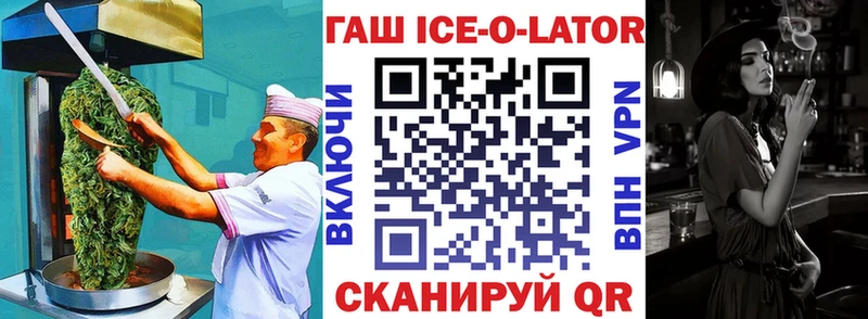 Купить  Владимир  Cannafood конопля 