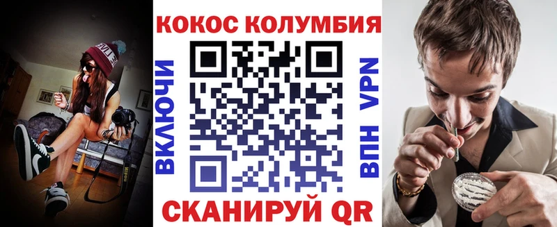 Купить где Владимир Кокаин 97%