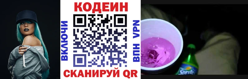 Купить закладки  Владимир  Codein Purple Drank 