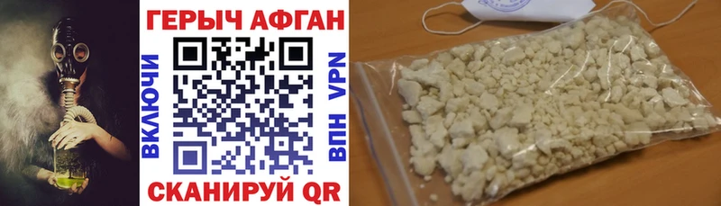 Купить закладки  Владимир  Героин Heroin 