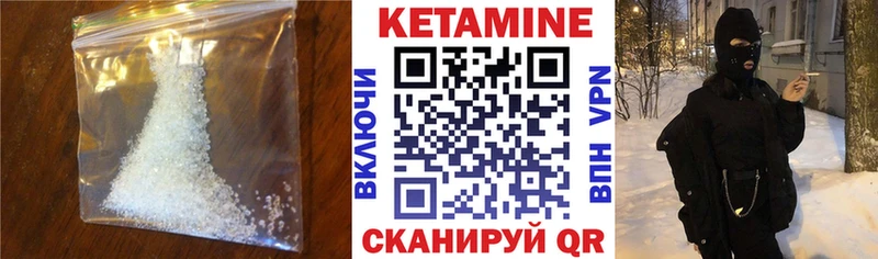 Купить где  Владимир  КЕТАМИН VHQ 