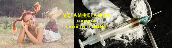 марки nbome Медногорск
