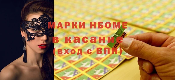 бошки Медвежьегорск