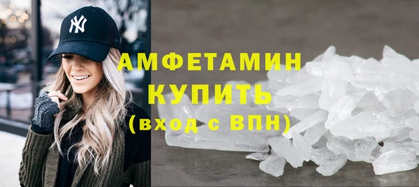 бошки Медвежьегорск
