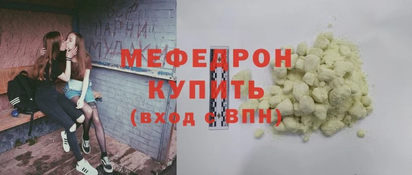 марки nbome Медногорск