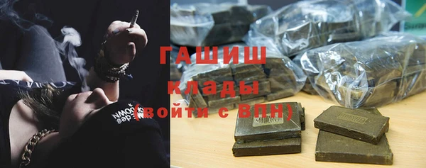 бошки Медвежьегорск