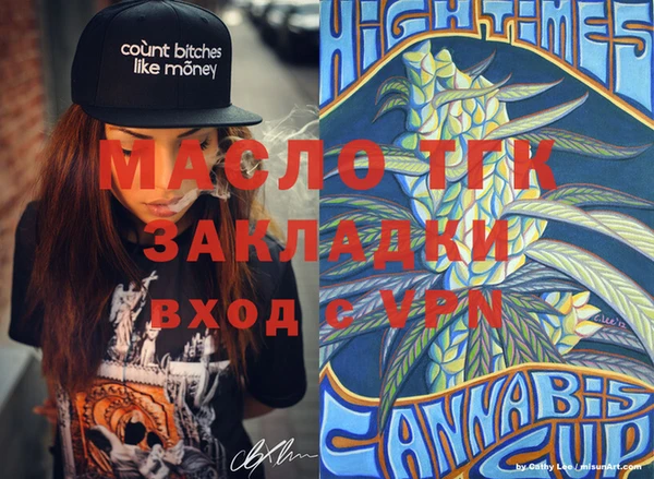 бошки Медвежьегорск
