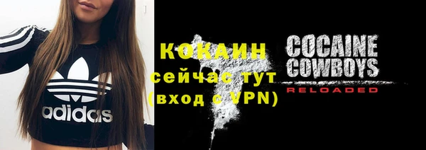марки nbome Медногорск