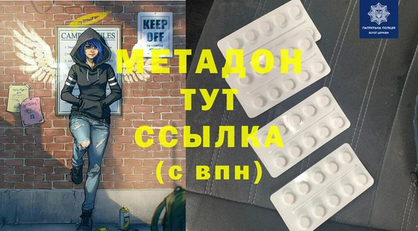 бошки Медвежьегорск