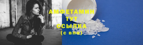 марки nbome Михайловка