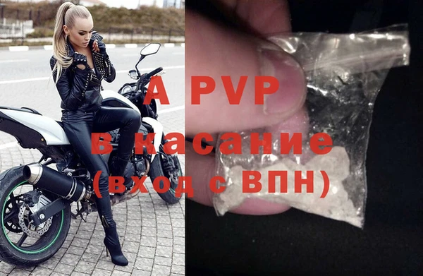бошки Медвежьегорск