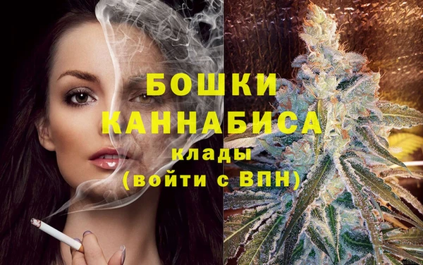 марки nbome Михайловка