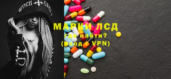 марки nbome Медногорск