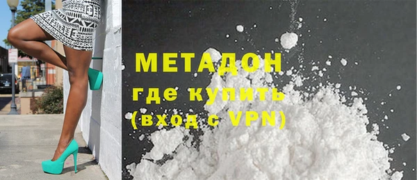марки nbome Медногорск