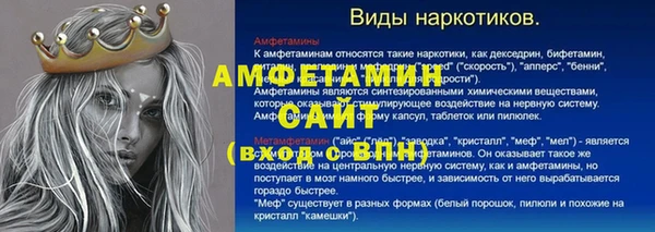 бошки Медвежьегорск