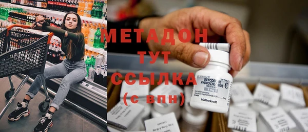 марки nbome Медногорск