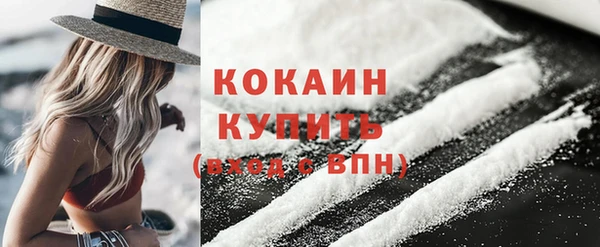 кокаин колумбия Мегион