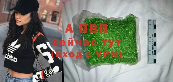 бошки Медвежьегорск