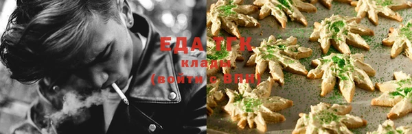 бошки Медвежьегорск