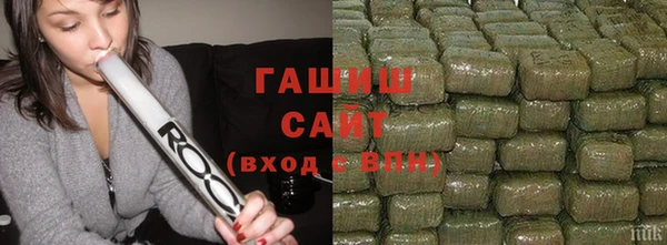 бошки Медвежьегорск