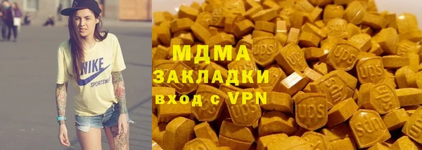 марки nbome Медногорск