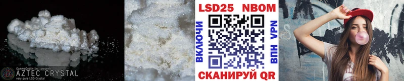 Лсд 25 экстази кислота  Купить закладки  Владимир 