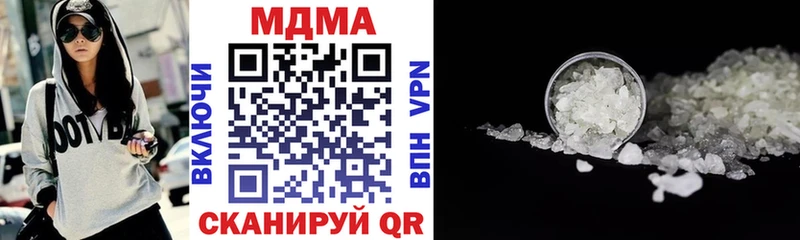MDMA VHQ  Купить где  Владимир 
