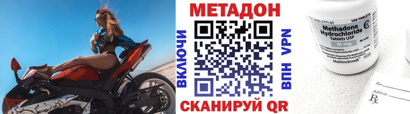 МЕТАДОН белоснежный Владимир