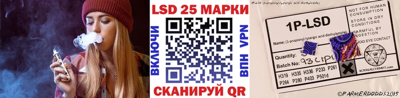 Купить где  Владимир  Наркотические марки 1,8мг 