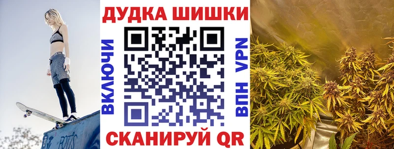 Купить закладки  Владимир  Канабис VHQ 